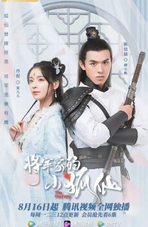 Дорама Фея-лисица онлайн