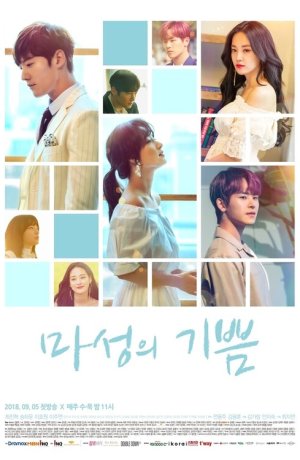 Дорама Дьявольская радость онлайн