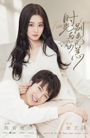 Дорама Любовь вне времени онлайн