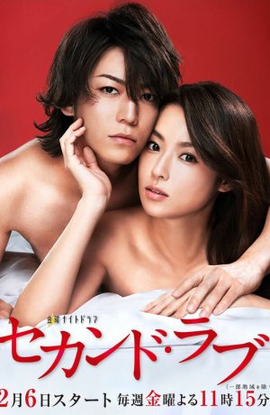 Дорама Вторая любовь онлайн